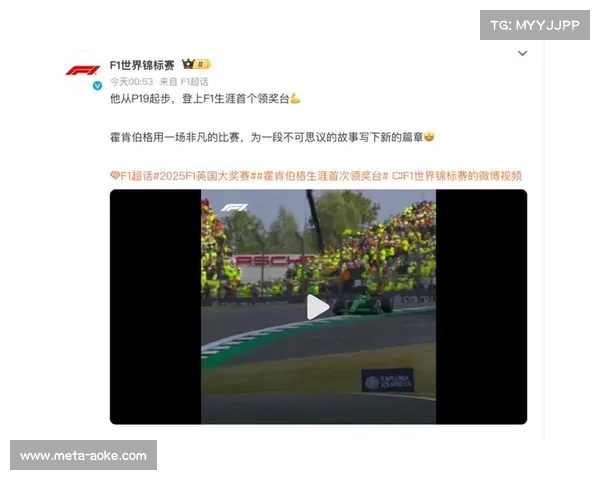 霍肯伯格十五年坚守赛道诠释赛车手职业精神与不屈信念 霍肯伯格十五年坚守赛道诠释赛车手职业精神与不屈信念